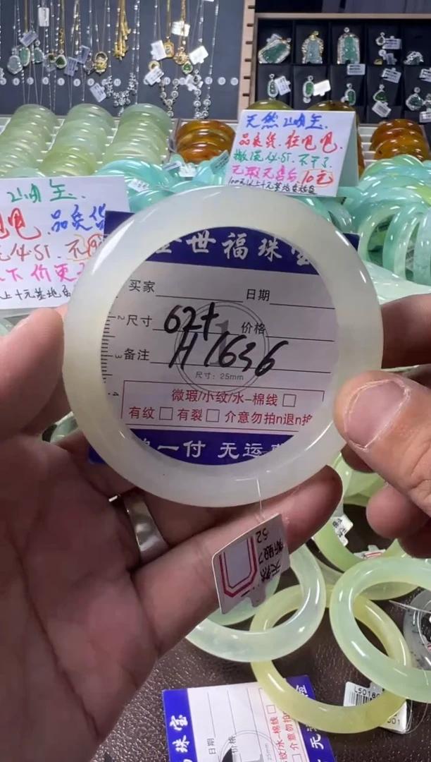 未镶嵌蛇纹石玉手镯1