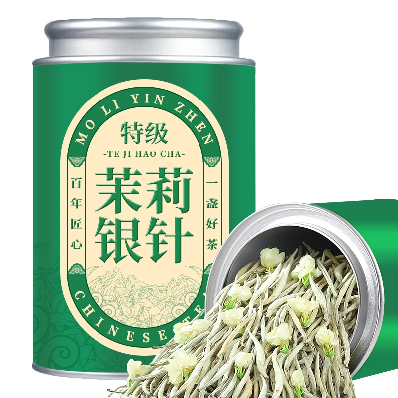 正宗广西横县茉莉银针甄选高山头采大白毫针王传统工艺花香浓郁