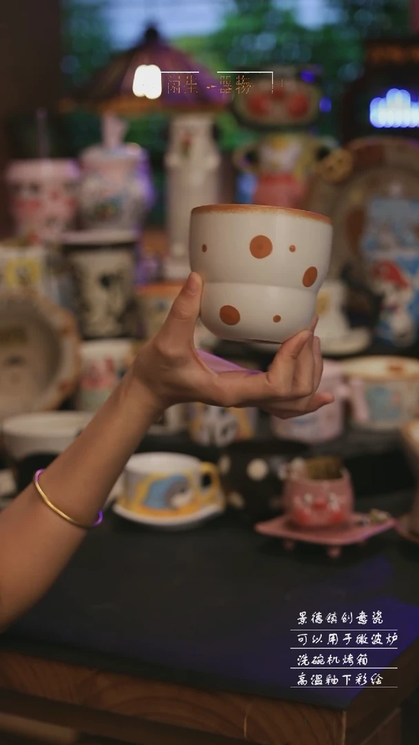 陶瓷景德镇可爱设计师款陶瓷