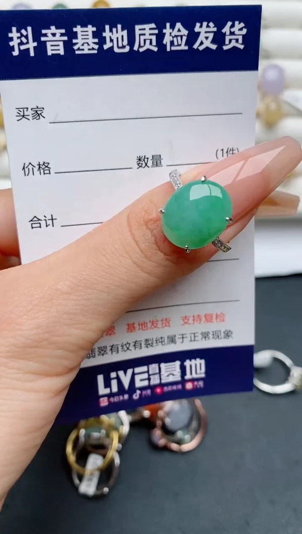 【闪购商品】翡翠戒指银S925镶嵌..........