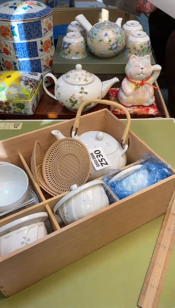 【闪购商品】3213213213213321