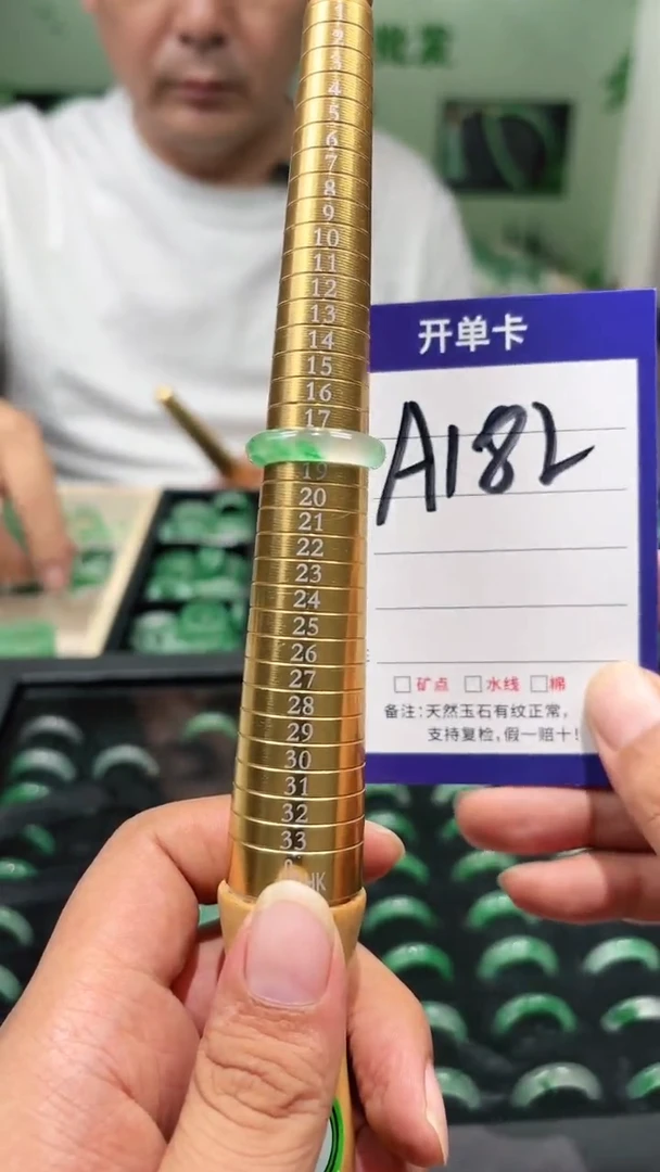 未镶嵌石英质玉戒圈18+