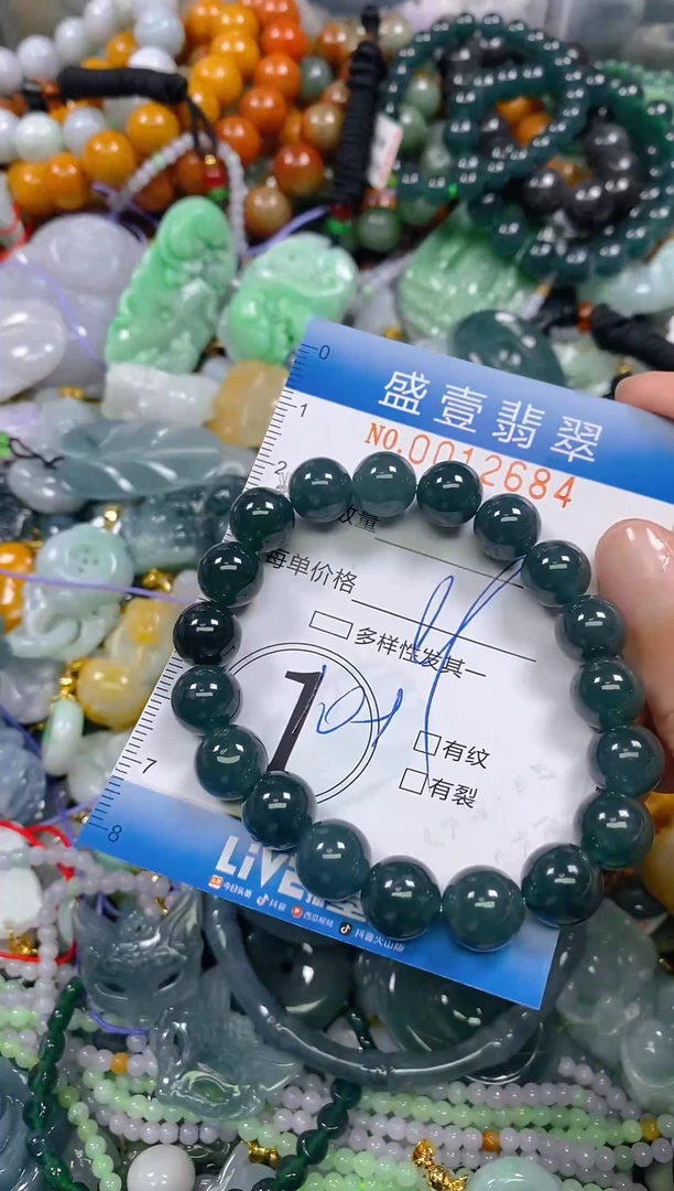 颈饰未镶嵌翡翠闪购0012684