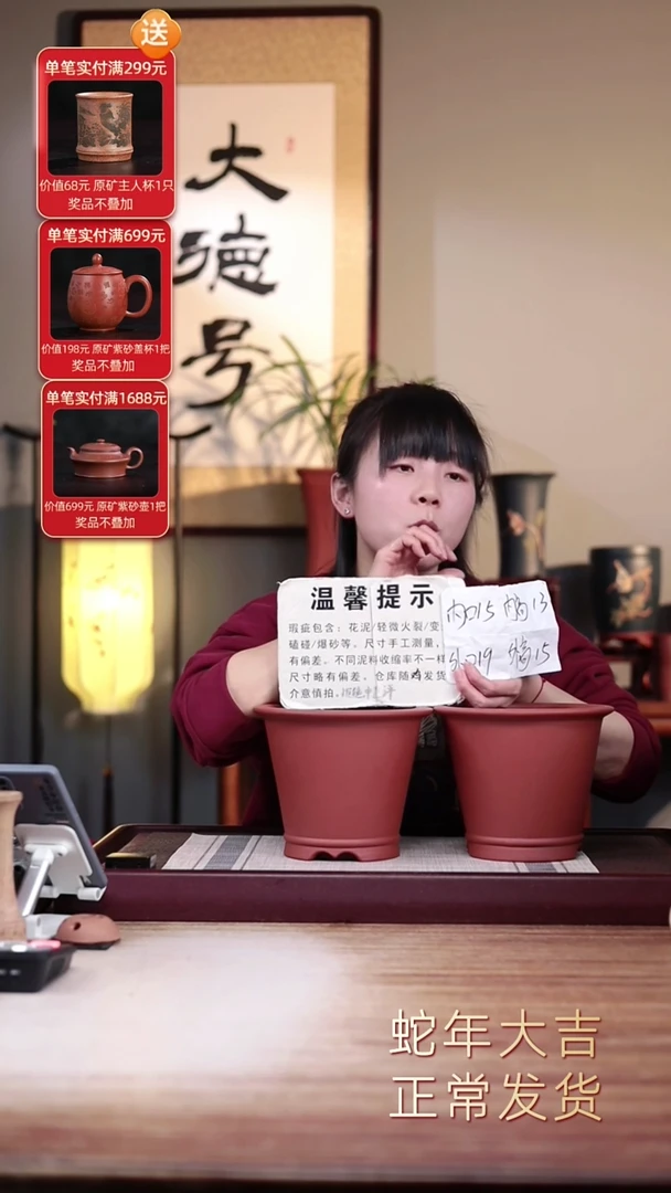 【闪购商品】紫砂花盆瑕疵清水泥圆斗笠一对无托