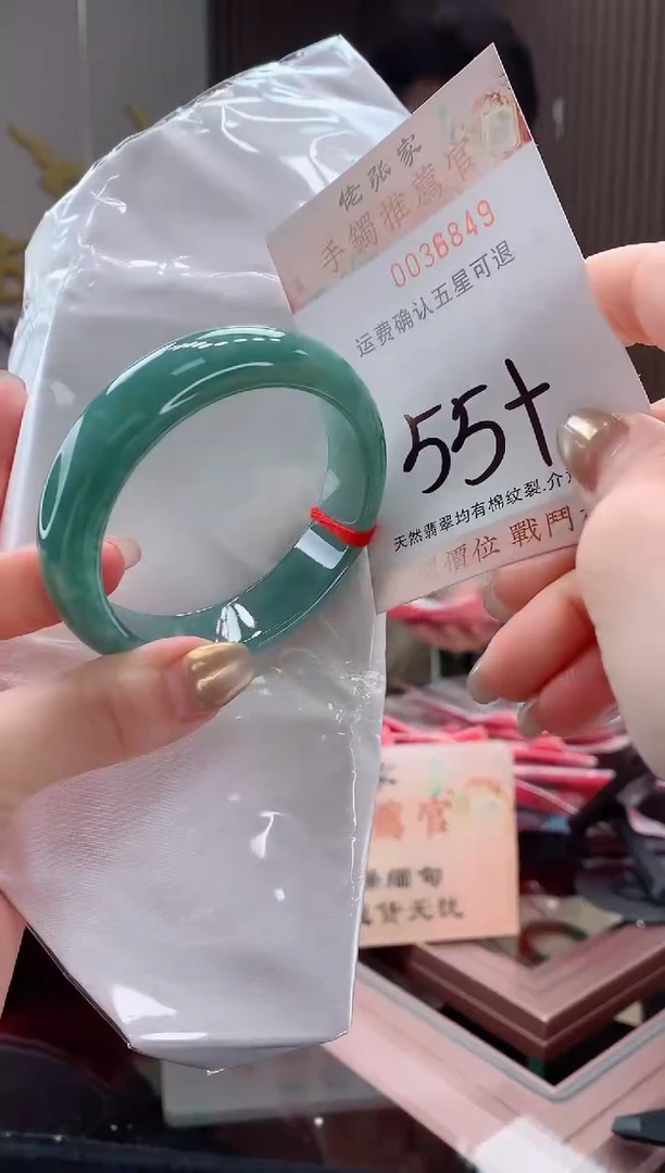 未镶嵌手镯翡翠天然缅甸A货翡翠