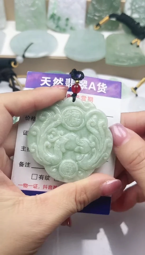 颈饰未镶嵌翡翠