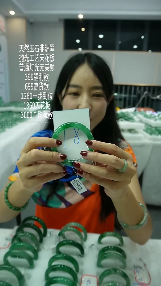 石英质玉（非洲翠）手镯未镶嵌18