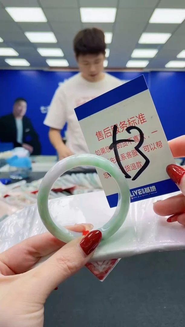 未镶嵌手镯翡翠AAAAAAAAAAAAAAAAAA