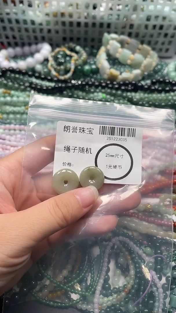 颈饰未镶嵌翡翠翡翠未镶嵌颈饰翡翠吊坠3035