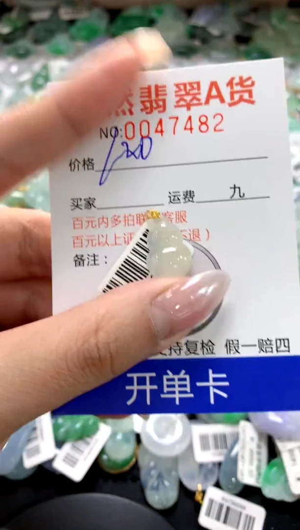 颈饰18K金镶嵌翡翠1111111111111111