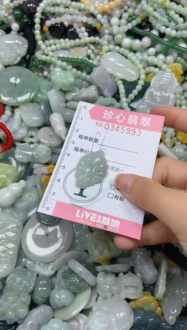 颈饰未镶嵌翡翠闪购0345993