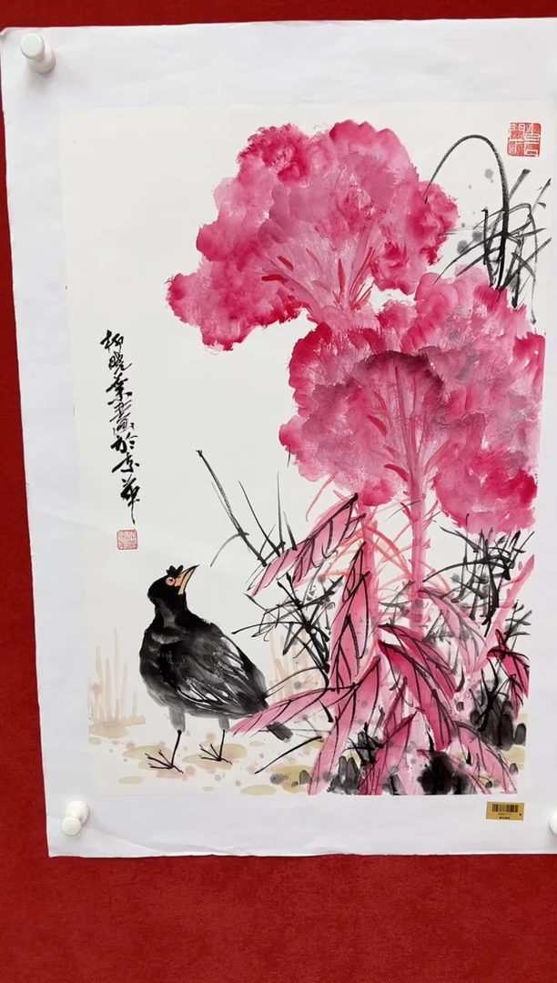 国画柳晓叶书画精品