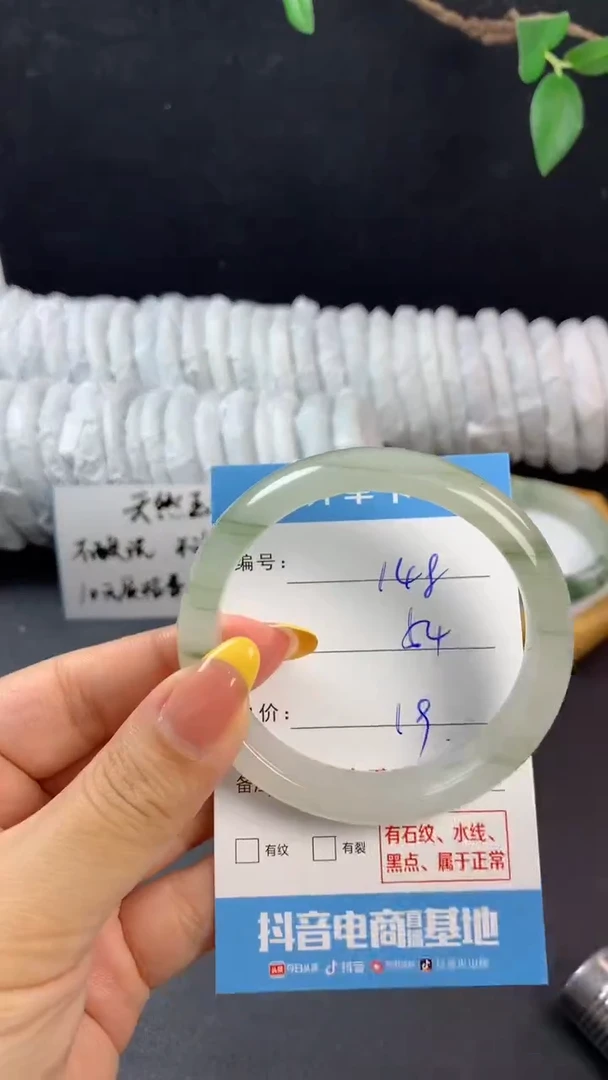 石英岩玉手镯未镶嵌g148