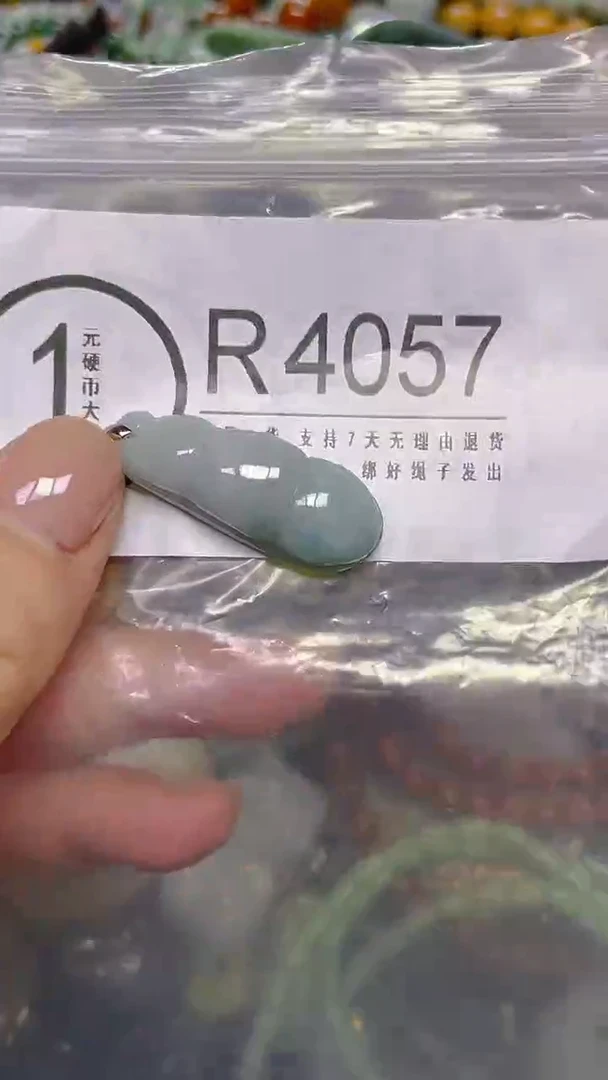 颈饰未镶嵌翡翠/ R /翡翠A货，一件也是批发价