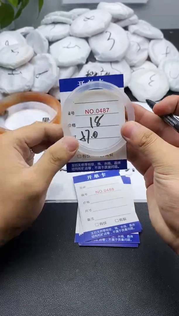 玛瑙/玉髓手镯未镶嵌487