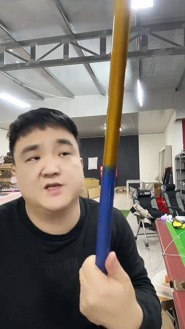 碳素5.4m金色龙纹鲤5.4米瑕疵