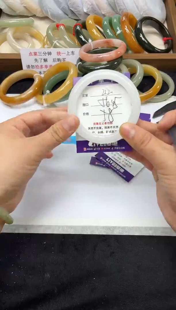 未镶嵌手镯石英质玉212