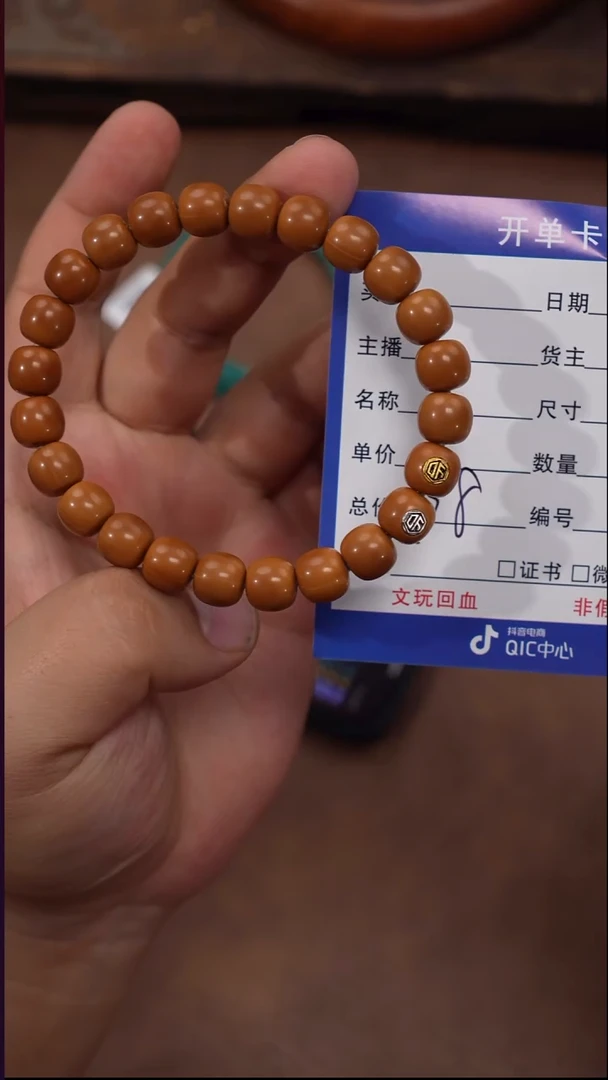 手串猴头核桃潮****号猴头手串