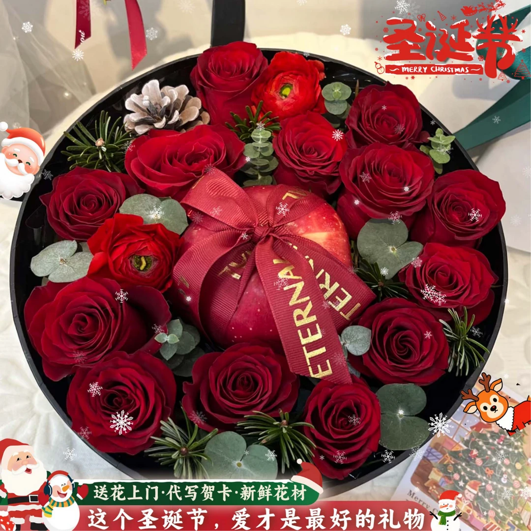 苹果花礼 一颗苹果11枝红玫瑰花混搭圆形礼盒圣诞平安果苹果花束平安果花束送女友花店送花上门
