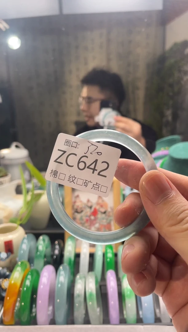 强子石英岩质手镯641