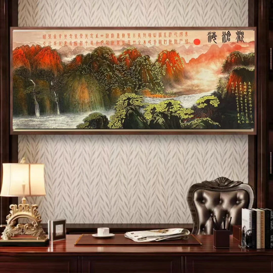 刘俊敏教授展览代表作《观沧海》