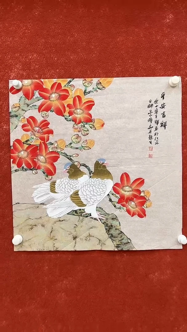 国画8.5-XY-王辉-国展-B062