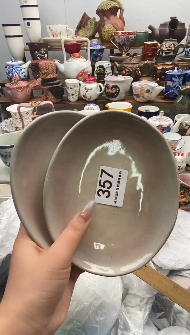 瓷片射****ɞ满20包邮 满20包邮