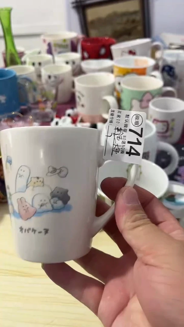 其他幸**王瓷器水杯一物一拍