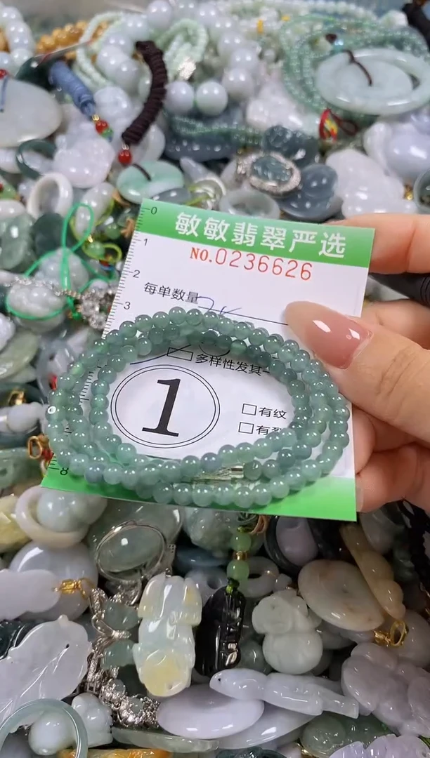 翡翠未镶嵌颈饰闪购0236626多样性发其一