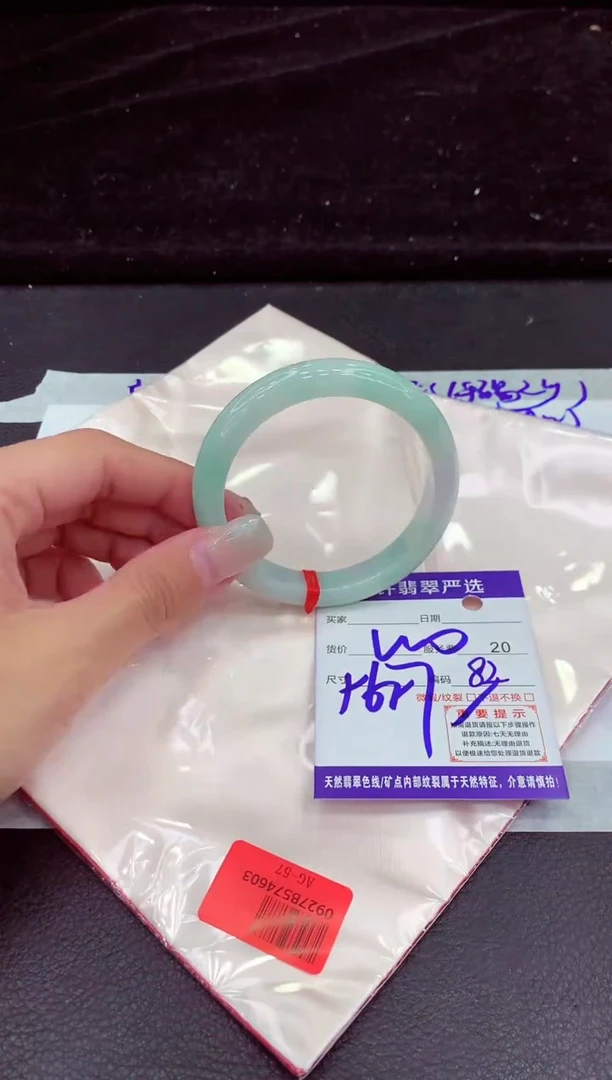 未镶嵌手镯翡翠11