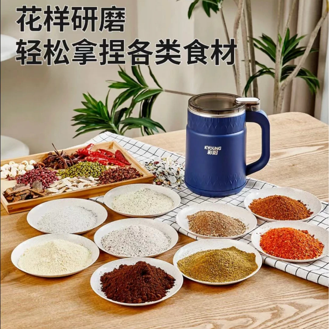 研磨机打粉机小型中药破壁粉碎三七玉米豆面细电动磨粉机