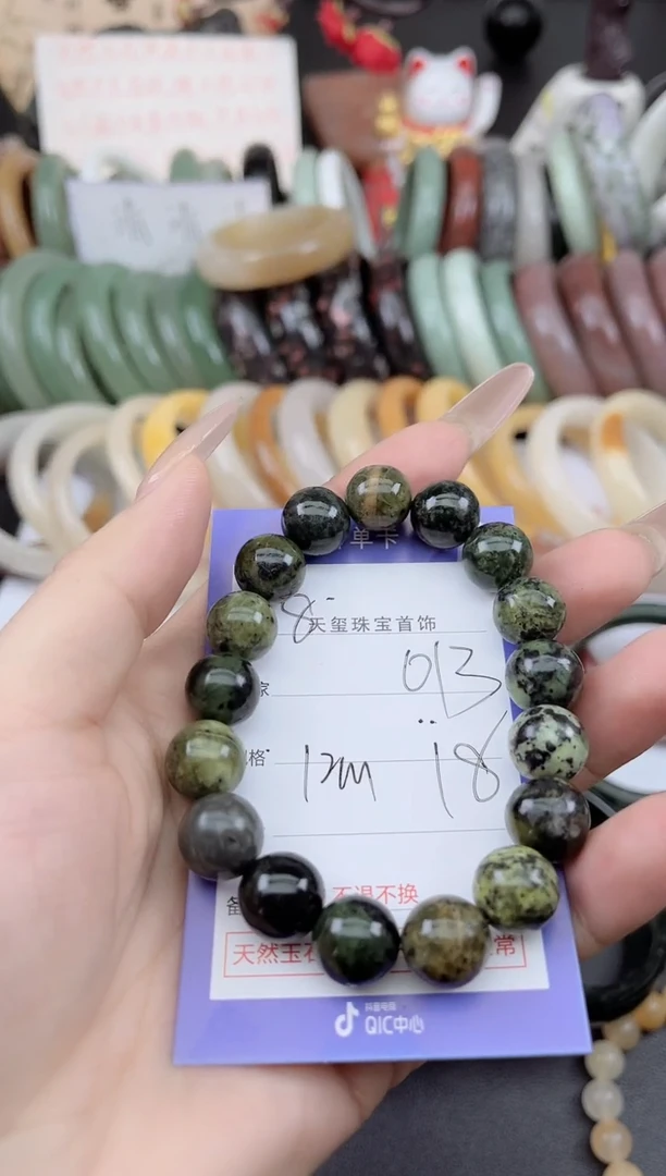 未镶嵌手镯石英质玉013