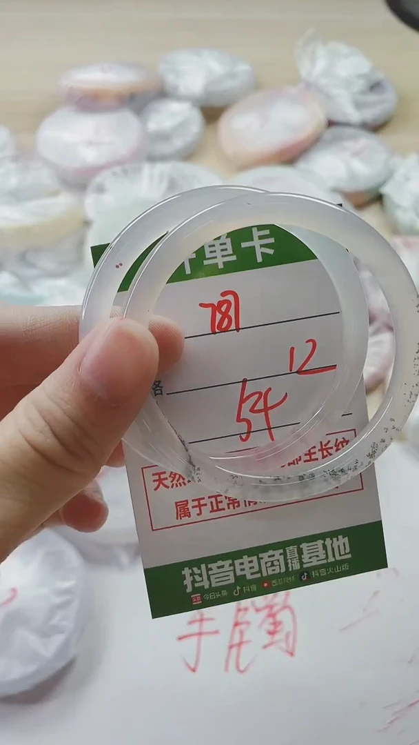 【闪购商品】玛瑙/玉髓手镯未镶嵌787