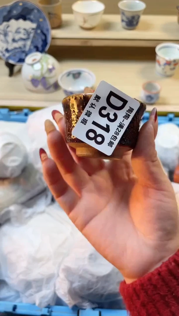 【闪购商品】杯满28包邮瓷器瓷器D318