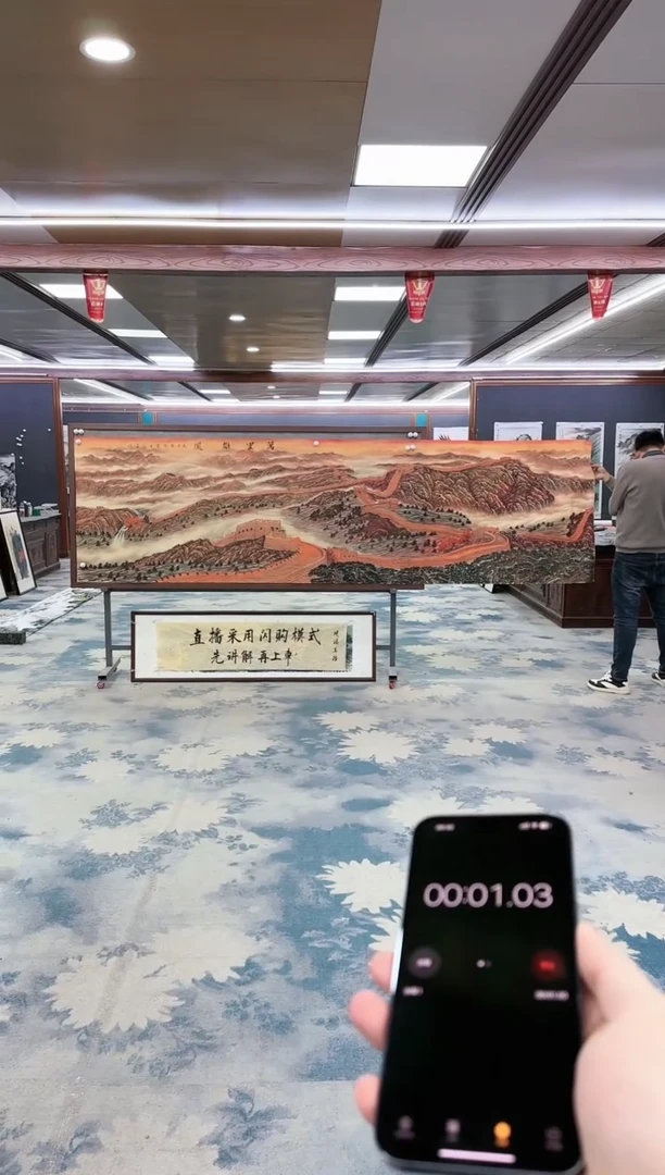 【闪购商品】绘画z王红兵-山水国画-小丈二