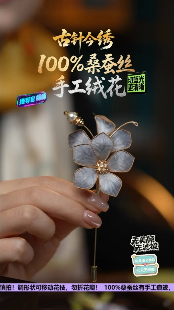 刺绣手工高级款胸针《高级灰》100%桑蚕丝高端工艺