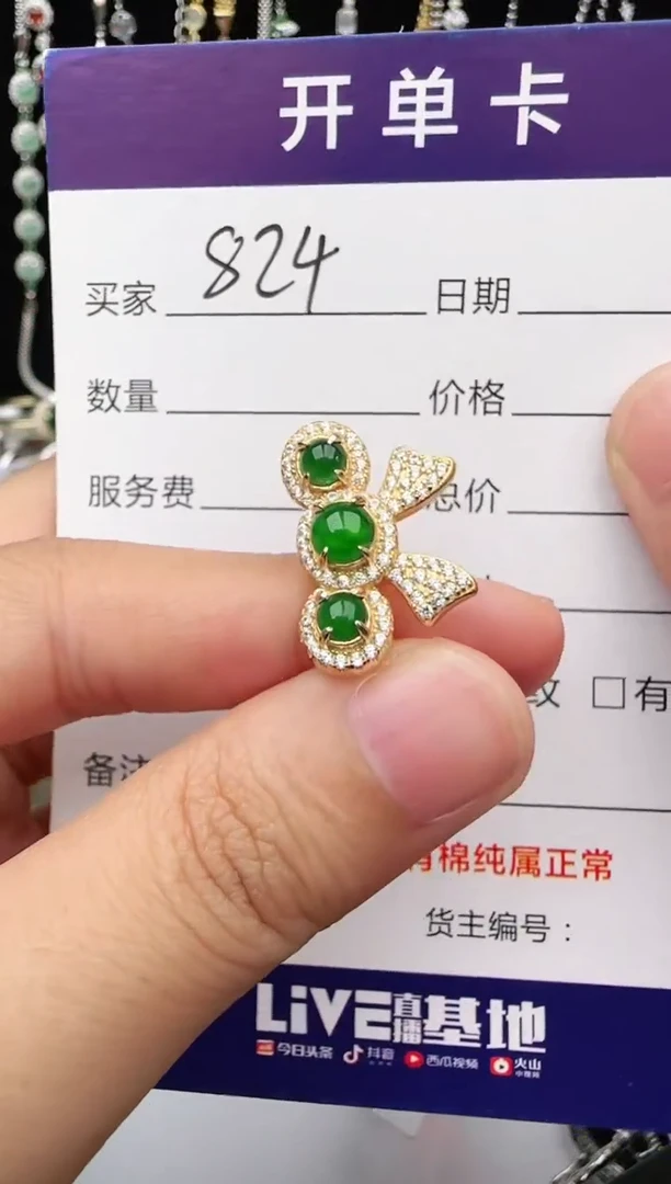 翡翠戒指银S925镶嵌1