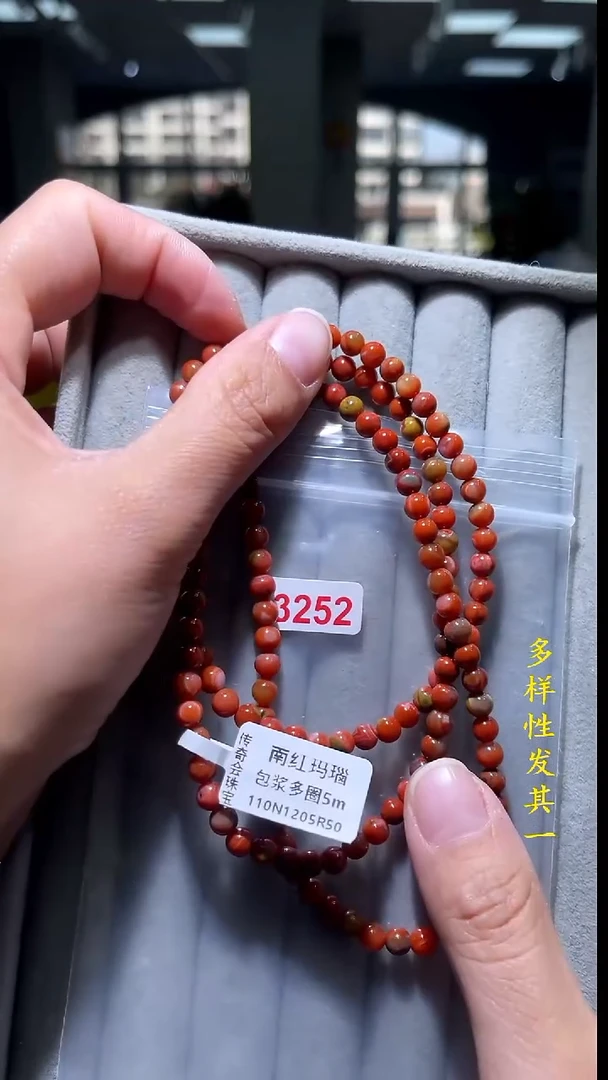 【闪购商品】南红玛瑙珠宝奇石未镶嵌(多样性发其一)5+