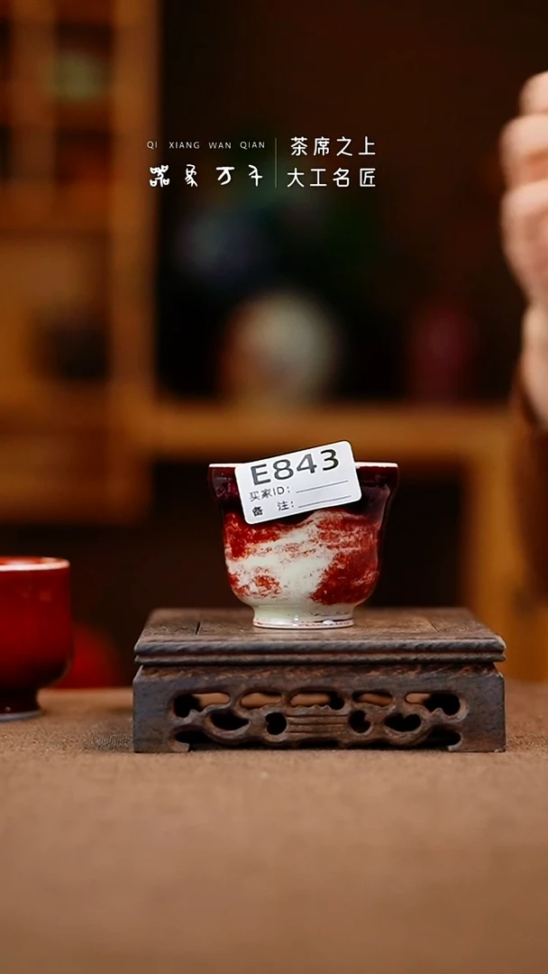 【器象万千】钧瓷手作美器 叶E843