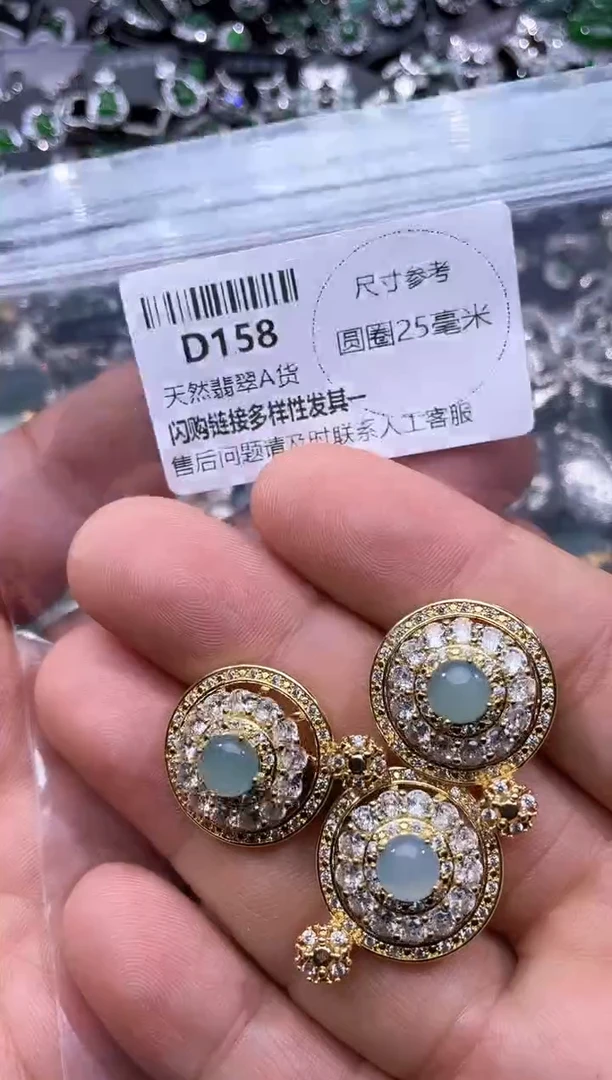【闪购商品】翡翠颈饰未镶嵌D158多样性发其一