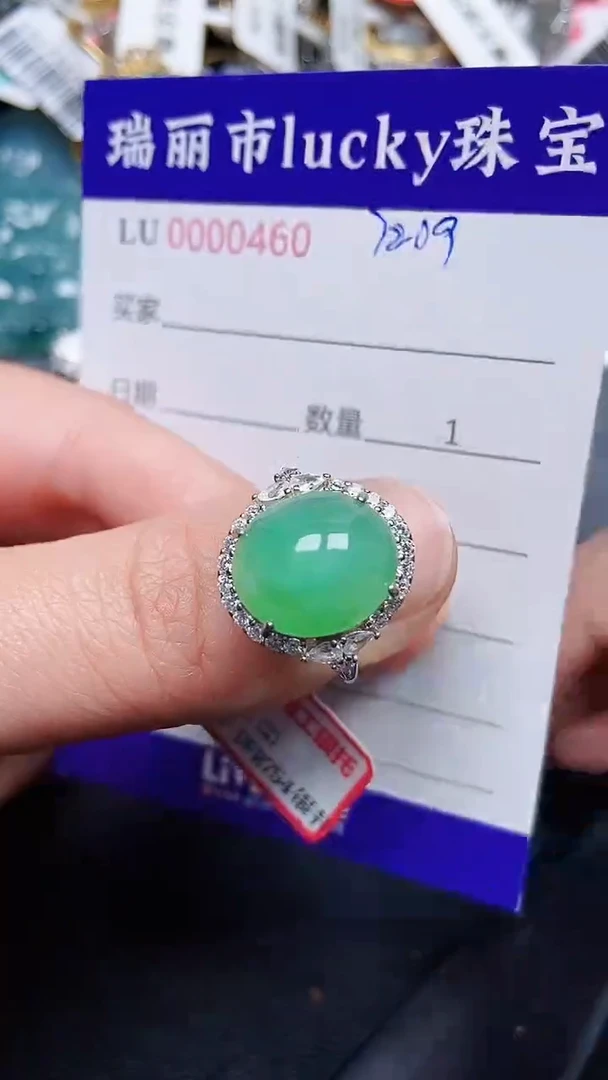 颈饰银S925镶嵌翡翠0460