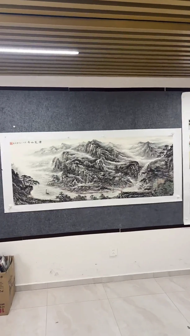 国画丹青专属福利-烟岚带证书