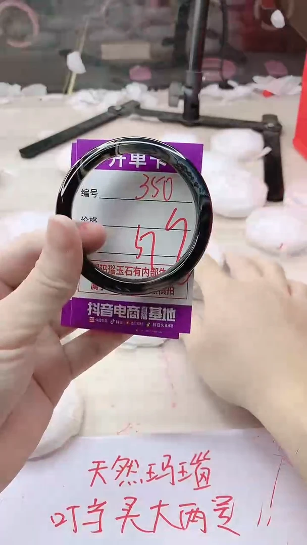 手镯玛瑙/玉髓未镶嵌350