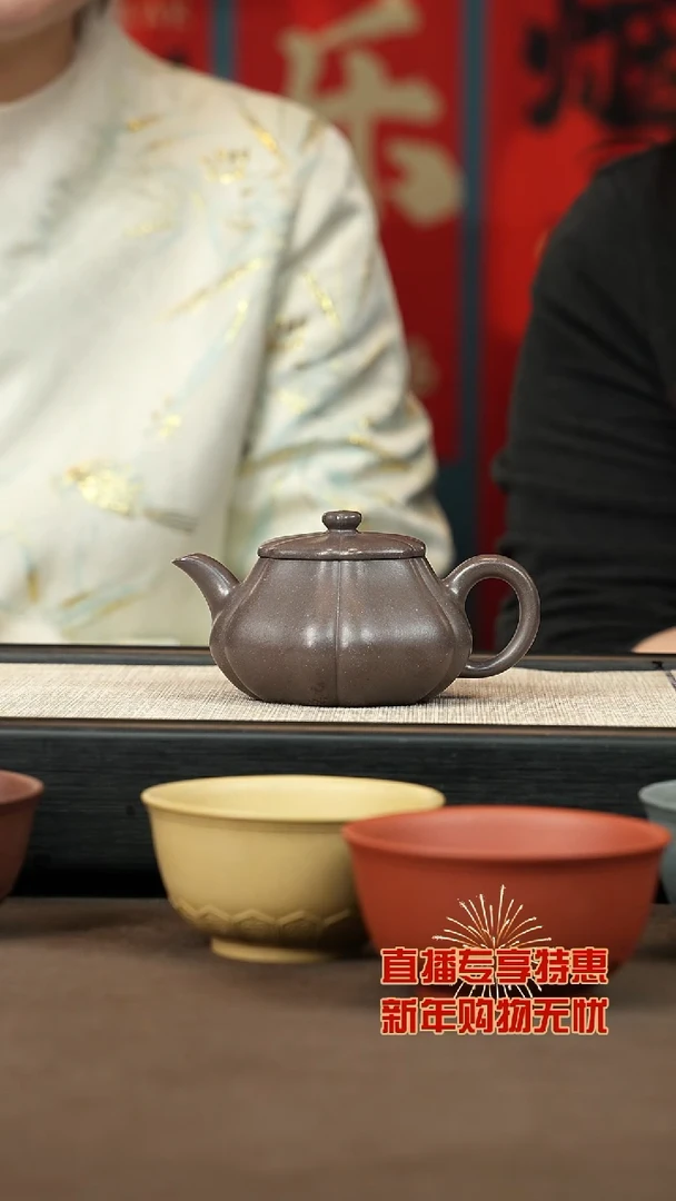 【闪购商品】紫砂茶壶【P055】静好220c