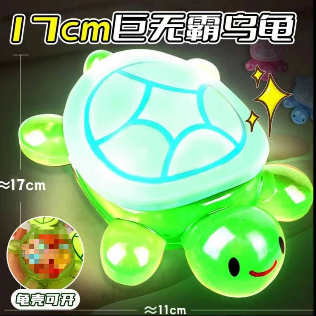 只发一个夜光乌龟超大发光树脂荧乌龟收纳盒摆件玩具