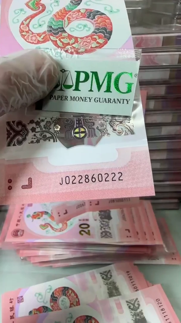 【闪购商品】塑料22860222-包PMG67分！