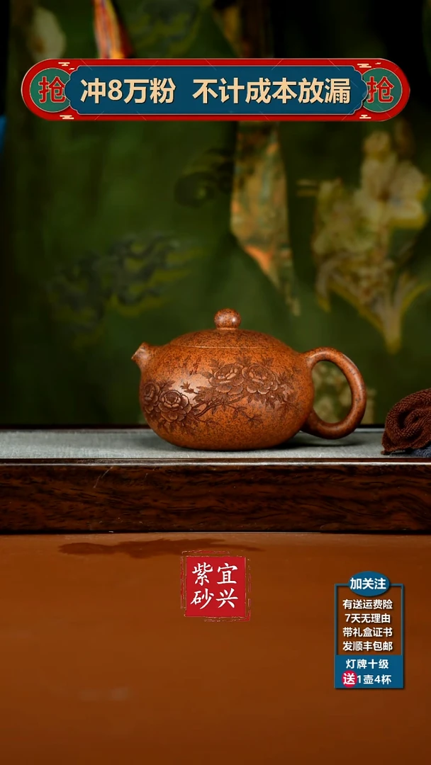 茶壶紫砂顾建华天星泥柴烧牡丹河豚西施240CC