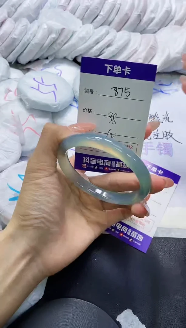 手镯玛瑙/玉髓未镶嵌875