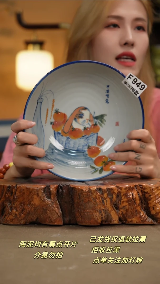 其他F949新十二器瓷器