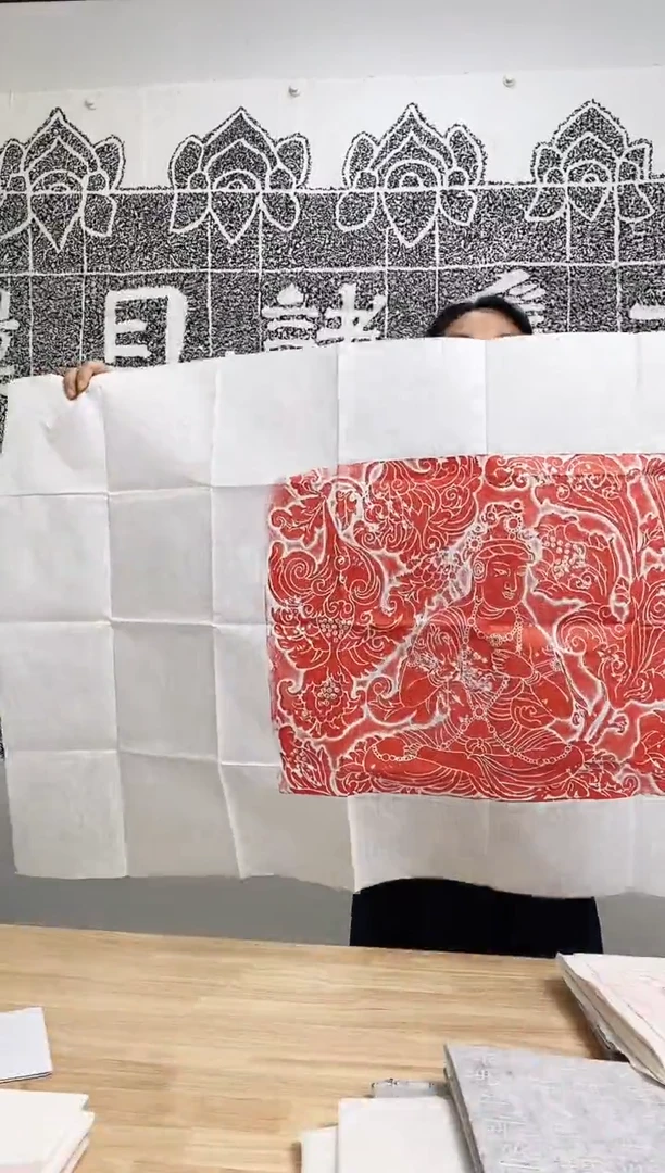 拓片用纸其他地藏王拓片